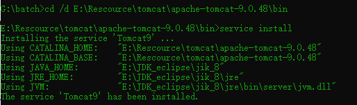 tomcat首次安装